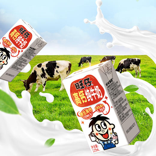 旺仔高钙纯牛奶 商品图6