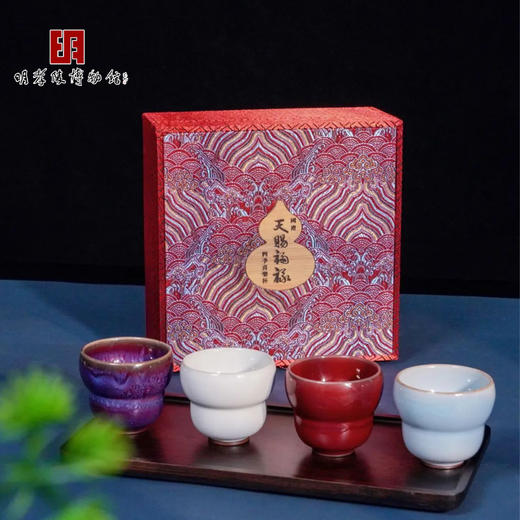 热卖中！！《天赐福禄》四季喜乐杯 非遗钧瓷 四国国礼 献礼故宫建院100周年 商品图0