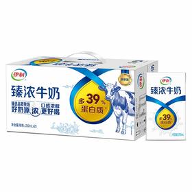 伊利臻浓牛奶 250ml*16盒/箱