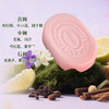 【芬兰百年品牌出品】asabath香氛精油皂 奇华顿与德之馨联名打造顶奢香基 三种香型：花香冰洋、甜香晚樱、宁静纯幼 一块精油皂=香水+清洁+护肤 礼盒包装 送3个气泡网 128g*3/礼盒 商品缩略图2