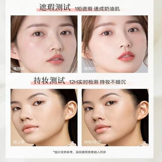 【樊治欣同款】蒂洛薇水晶气垫12g 高遮瑕粉底液不脱妆BB霜保湿不卡粉 商品图3