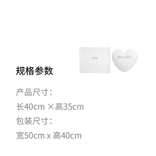 ROESEONLY诺誓 居家心意抱枕 心意按摩抱枕  送朋友 商品图3