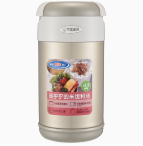 TIGER虎牌进口含便携袋保温不锈钢便当盒（LWR-A092）