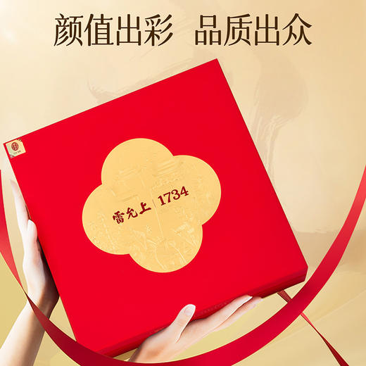 雷允上云南铁皮石斛100g/盒 商品图2