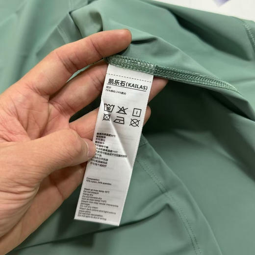 原单正品凯乐石，冰感系列，徒步短袖 薄荷绿，深苔绿，海军蓝，三色，
尺码s-xxl
原价490 商品图12