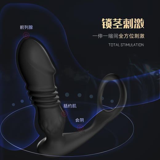 云曼伸缩非洲豹穿戴肛塞电动前列腺后庭按摩器锁精 商品图6
