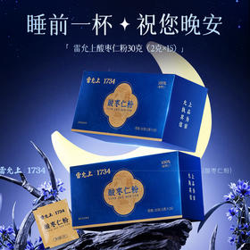 雷允上酸枣仁粉30g（2g*15袋）/盒