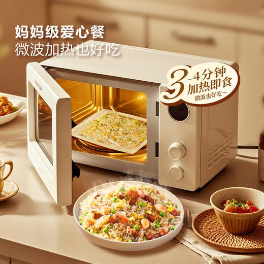 MM 山姆 董到家 大董黑松露牛肉虾仁炒饭 1.5kg（300g*5袋） 商品图3