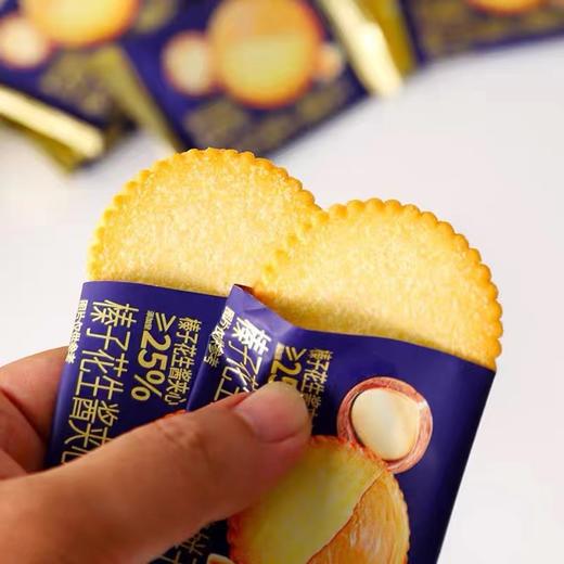 本垒北海道榛子花生夹心酱薄脆饼干 商品图2