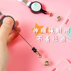 伸缩绳简约卡套 商品缩略图1