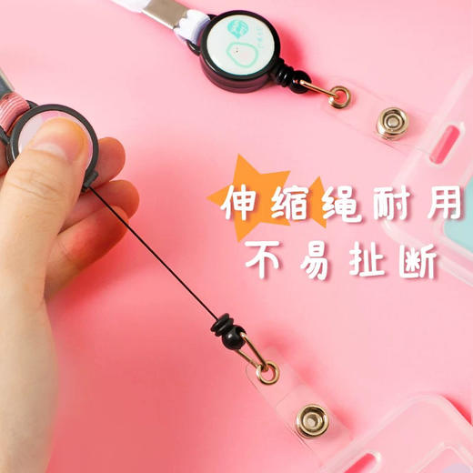 伸缩绳简约卡套 商品图1