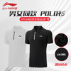 李宁新款羽毛球服男女同款短袖APLV485比赛上衣透气舒适polo衫 商品缩略图1