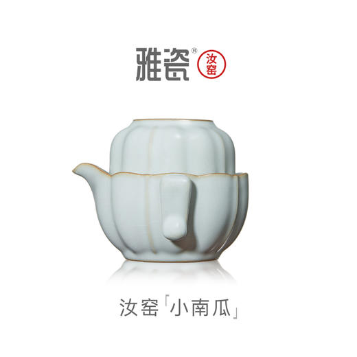 汝窑南瓜如意杯（一壶一杯） 商品图0