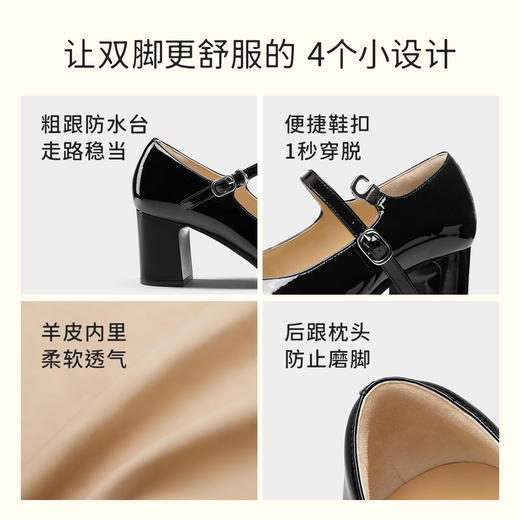 7or9空气棉系列玛丽珍黑玛丽 商品图2