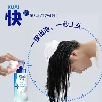海飞丝泡沫洗发水控油蓬松360g*2男女士雪柏柚香去屑洗头膏洗发露套装 /个人护理 /洗发护发 /洗发水 商品图4