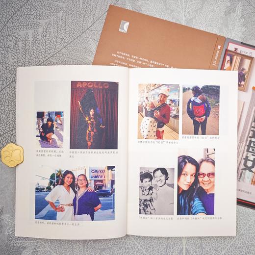 中国式母女 译文纪实 肖楚舟 等 著 女性自我 母亲 女儿 母女关系 从对抗到和解 采访手记 三联生活周刊记者 上海译文出版社 正版 商品图3