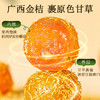 雷允上甘草金桔500g/罐 商品缩略图1