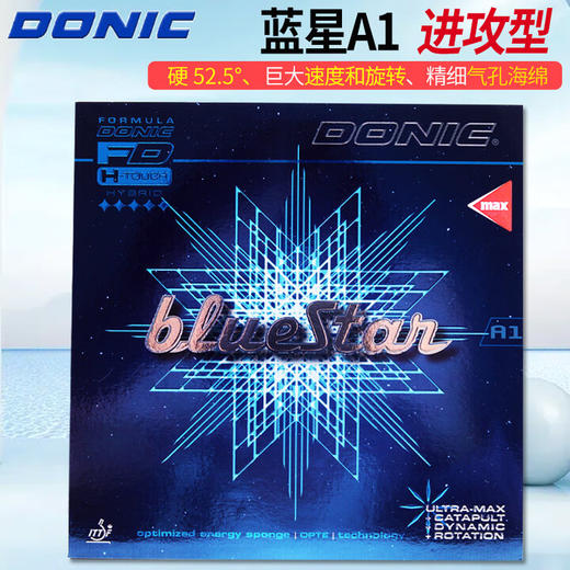 Donic多尼克13081蓝星A1专业乒乓球胶皮正手粘性反胶套胶德系高弹内能海绵 商品图0