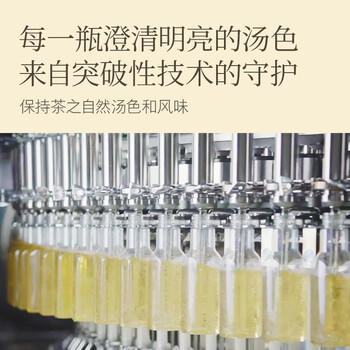 农夫山泉东方树叶青柑普洱茶500ml*15瓶无糖茶饮料0糖0脂0卡整箱 商品图2
