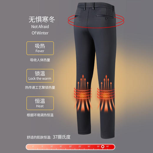 【远红外发热&抗菌】圣得西秋冬加绒加厚商务直筒休闲 商品图3