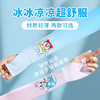 小凉皮雪王防晒冰袖+雪王渔夫帽 商品缩略图2