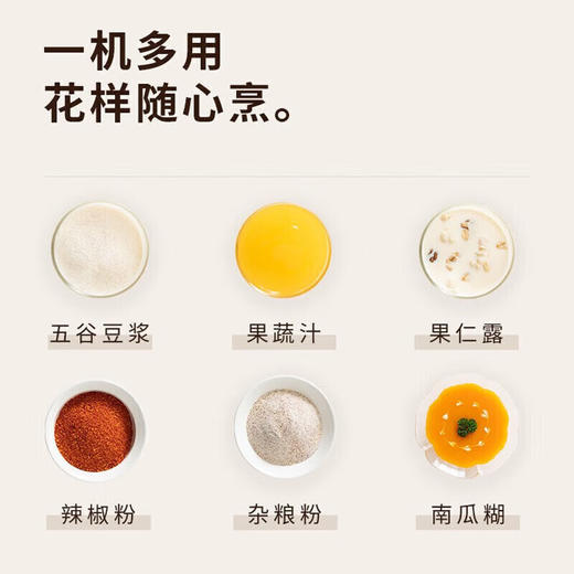 【绮】九阳料理机L6-L500 商品图1
