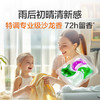 滴露-除菌洗衣凝珠四合一50颗（雨后青草香型） 商品缩略图3