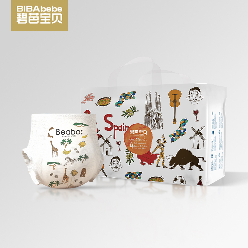 【109元4包】碧芭宝贝环球旅行家婴儿拉拉裤，有效期至26年3月左右，介意勿拍