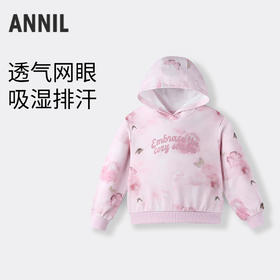 【实体店同款】女童带帽卫衣秋季新款安奈儿童装AG531434