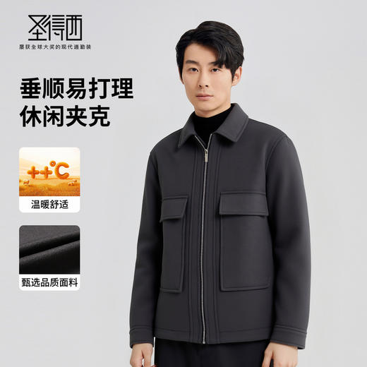 【含绵羊毛】圣得西男士毛呢夹克2025秋季新款保暖舒适翻领外套 商品图1