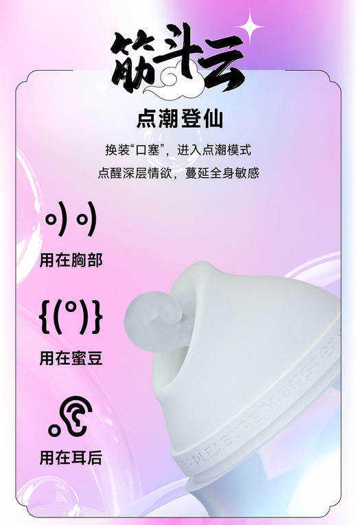【玄学小葫芦！！】蜜曰 小怪兽葫芦女用玩具按摩 商品图7