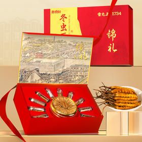 雷允上冬虫夏草20g/盒