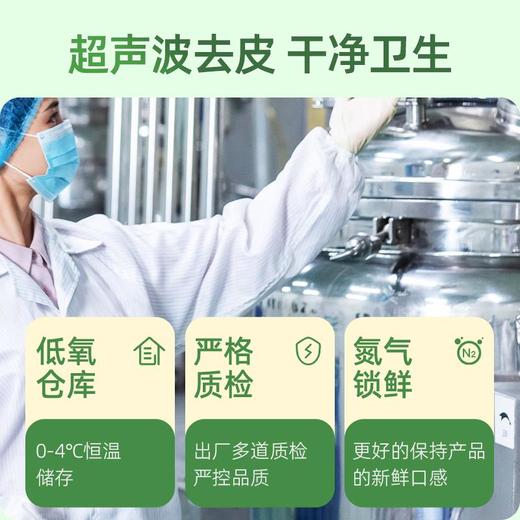 宜倍鲜鲜夏威夷果仁66g/盒 商品图3