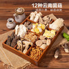 MM 山姆 云仟味 云南松茸菌子宴 408g 商品缩略图4