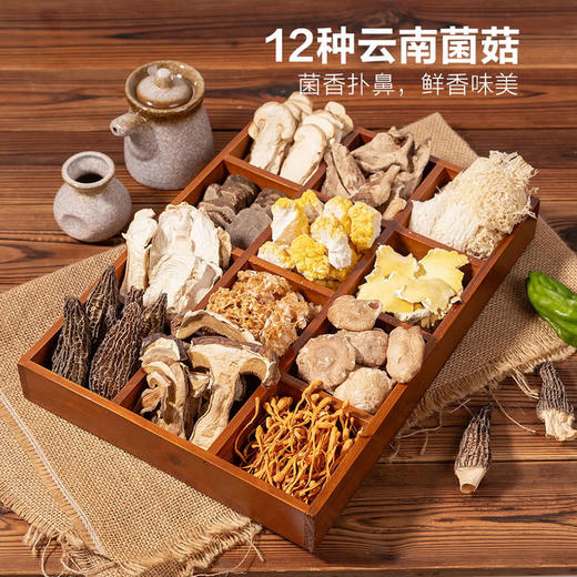 MM 山姆 云仟味 云南松茸菌子宴 408g 商品图4