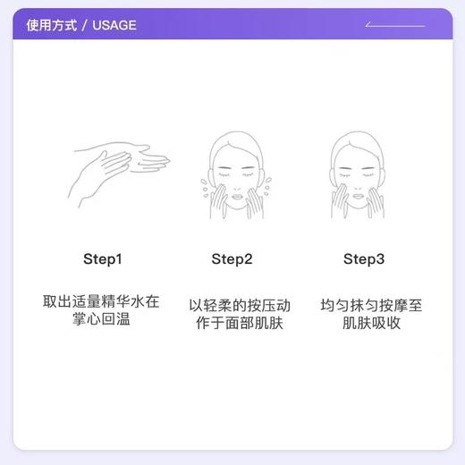 【限时特惠】·Lancome/全新兰蔻菁纯玫瑰精华水新版150ml保湿修护滋润焕亮补水 商品图3