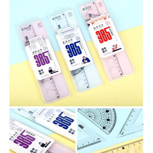 【双叶透明套尺】盒装套尺 4件套 商品图11