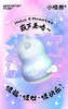 【玄学小葫芦！！】蜜曰 小怪兽葫芦女用玩具按摩 商品缩略图1