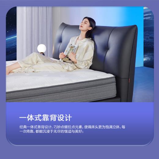 顾家家居整装 意式极简 皮艺软床KZ.B1089PT2+PTN2F+M9390D星舟1号 商品图4