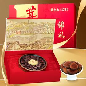 雷允上鹿茸100g/盒（姑苏锦礼版）