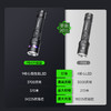 纳丽德P84（3700流明升级版）手电筒三光源信号指示勤务破窗手电户外 商品缩略图1