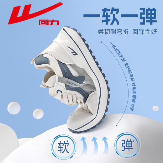 回力运动休闲鞋男鞋2025春季新款男士舒适软底皮面减震时尚潮流鞋WXY(S)-4618L 商品图3