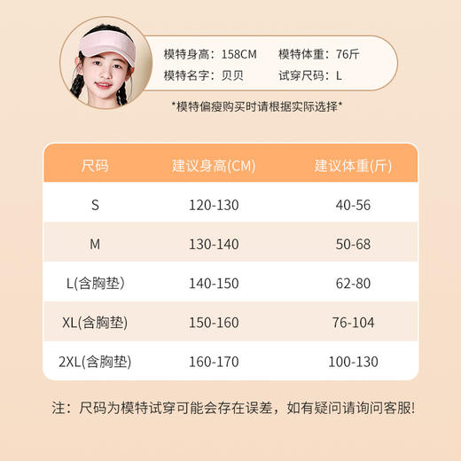 儿童泳衣女童中大童初中生保守分体2025夏季新款女孩游泳衣套装备 商品图3