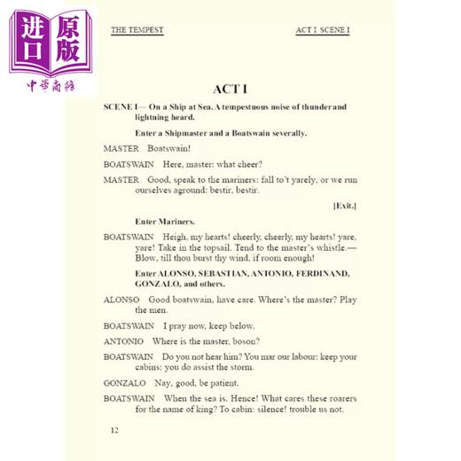 【中商原版】The Tempest 暴风雨 中英对照本 莎士比亚 梁实秋译 远东图书 港台原版 商品图1