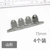 得力山形票夹/76MM/4个装** 商品缩略图0
