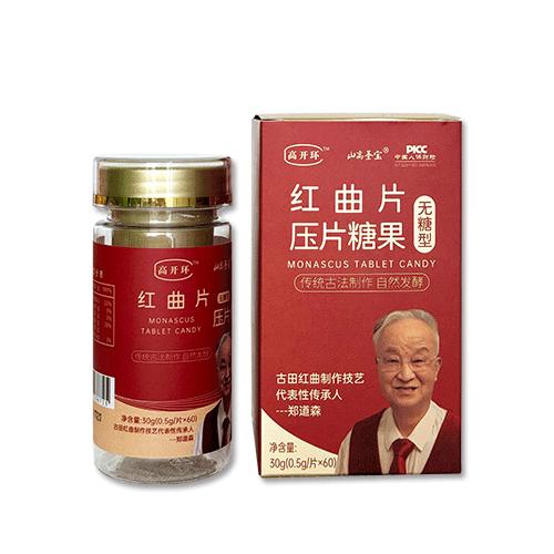 高开环红曲片健康组 商品图0