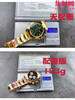 劳力士宇宙计型 VS迪通拿4131配重版 VS迪通拿全玫金款 配重版 男士腕表 丹东4131机 m126505-0001 商品缩略图8