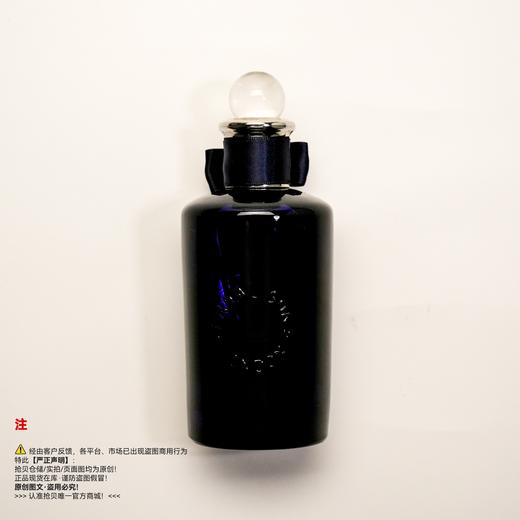 Penhaligon's潘海利根 牧羊少年香水/古龙水/花香调男香水 商品图1