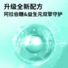 丸妃阿拉伯糖膳食纤维固体饮料冲饮代糖无添加蔗糖罐装咖啡伴侣 商品缩略图2