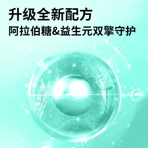 丸妃阿拉伯糖膳食纤维固体饮料冲饮代糖无添加蔗糖罐装咖啡伴侣 商品图2